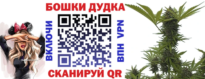 Наркошоп купить A PVP  МЕФ  ГАШИШ  Каннабис  Рассказово