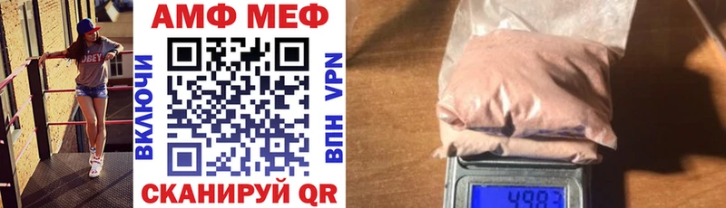 Купить  Рассказово  Amphetamine Розовый 