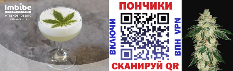 Купить где Рассказово Еда ТГК марихуана