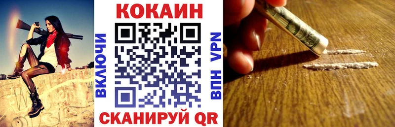 Купить закладки  Рассказово  COCAIN Columbia 