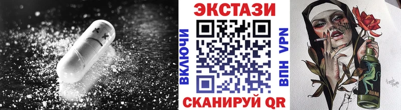 Купить где  Рассказово  Ecstasy louis Vuitton 