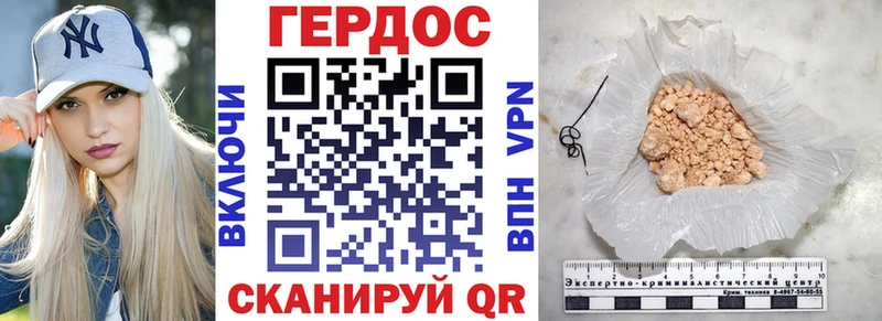 Купить где  Рассказово  ГЕРОИН VHQ 