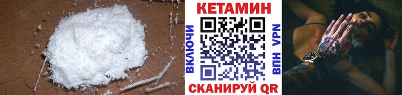 Купить закладки  Рассказово  КЕТАМИН VHQ 