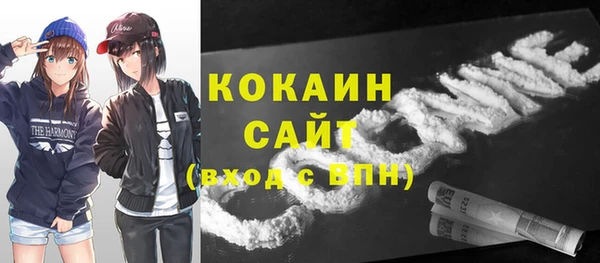 меф VHQ Краснослободск