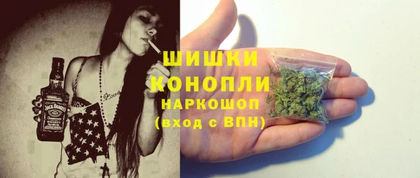 меф VHQ Краснослободск