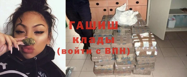 кокаин колумбия Бутурлиновка