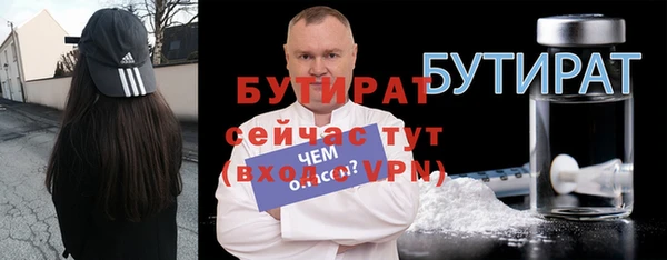 меф VHQ Краснослободск