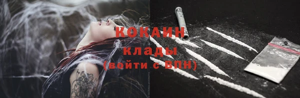 героин Красноперекопск