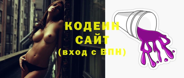 меф VHQ Краснослободск