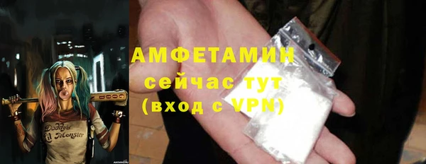 героин Красноперекопск