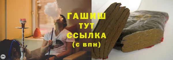 героин Красноперекопск
