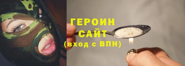 дурь Краснотурьинск