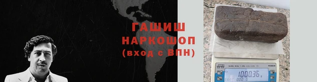меф VHQ Краснослободск