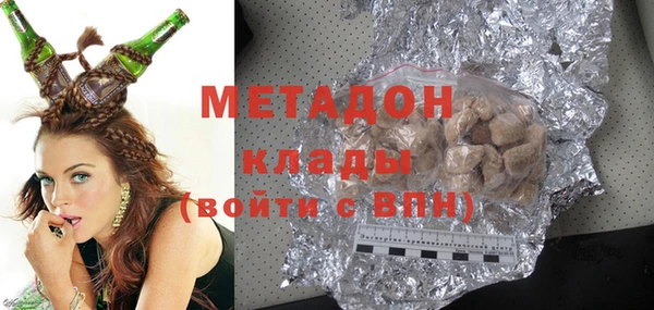 меф VHQ Краснослободск