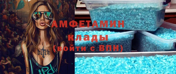 меф VHQ Краснослободск