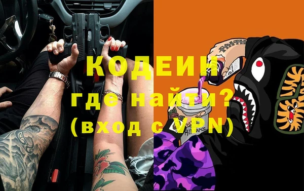 героин Красноперекопск