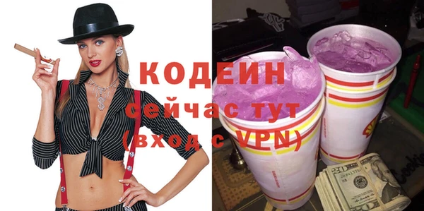 меф VHQ Краснослободск