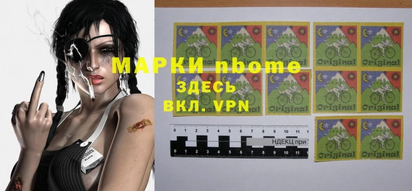 героин Красноперекопск