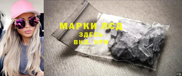 меф VHQ Краснослободск