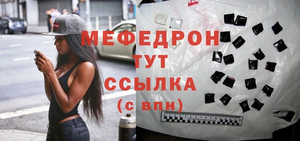соль курить ск Костерёво