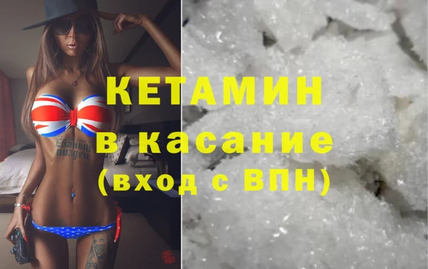 меф VHQ Краснослободск