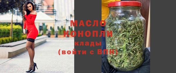 меф VHQ Краснослободск