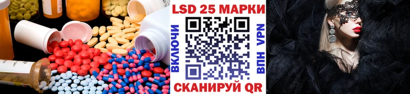 Купить где  Рассказово  ЛСД экстази кислота 