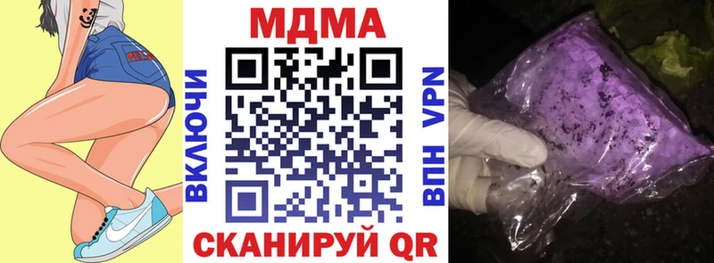 Купить где  Рассказово  MDMA VHQ 
