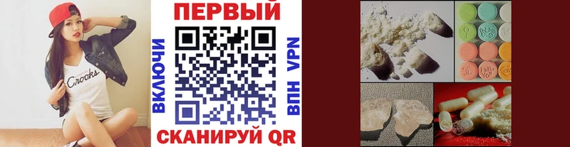 Первитин Methamphetamine  Купить закладки  Рассказово 