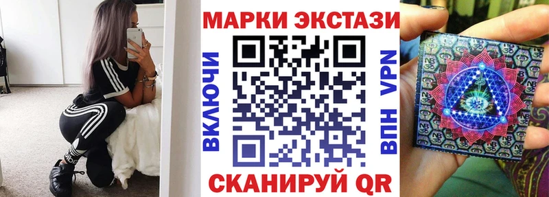 Марки 25I-NBOMe 1,5мг Рассказово